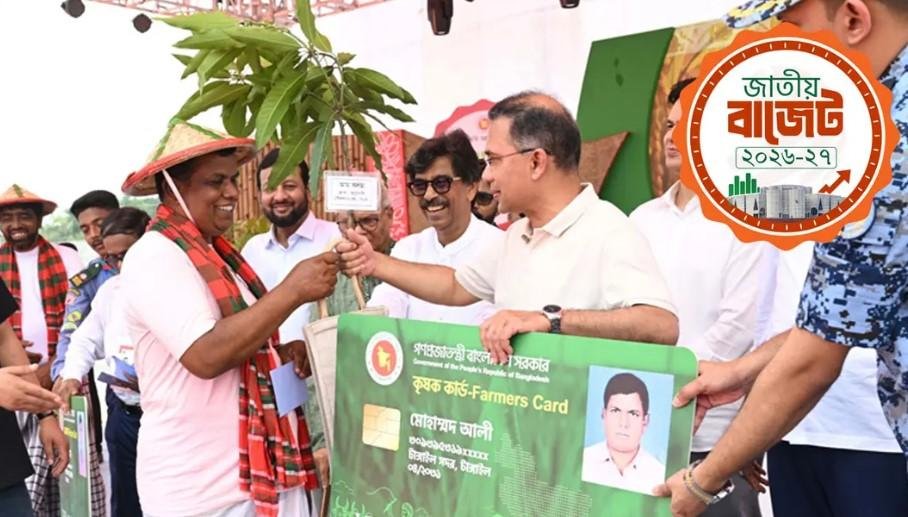 কৃষক কার্ডে বছরে ২ হাজার ৫০০ টাকা পাবেন প্রান্তিক কৃষকরা